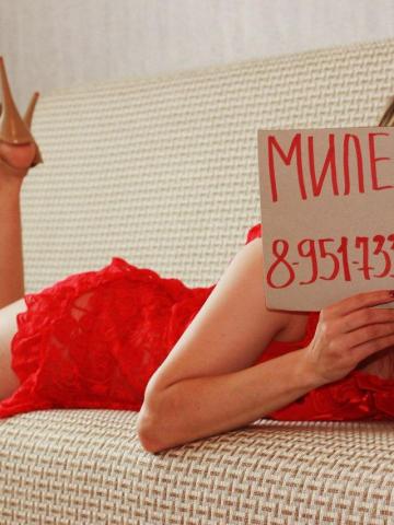 Оксана